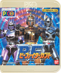 Juukou B Fighter Kabuto JP Sega Pico JP box art